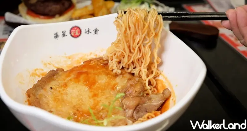 台北東區美食 港式茶餐廳「華星冰室」 / WalkerLand窩客島整理提供 未經許可不可轉載