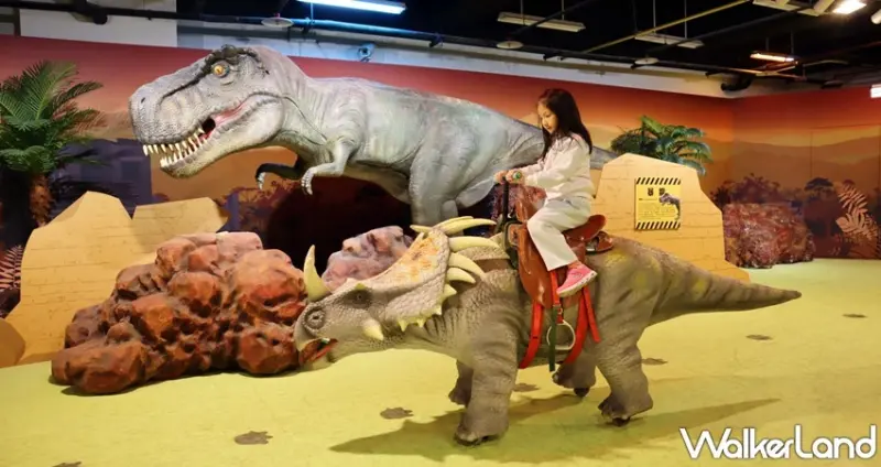 恐龍大鬧兒童新樂園 / WalkerLand窩客島提供 未經許可，不得轉載