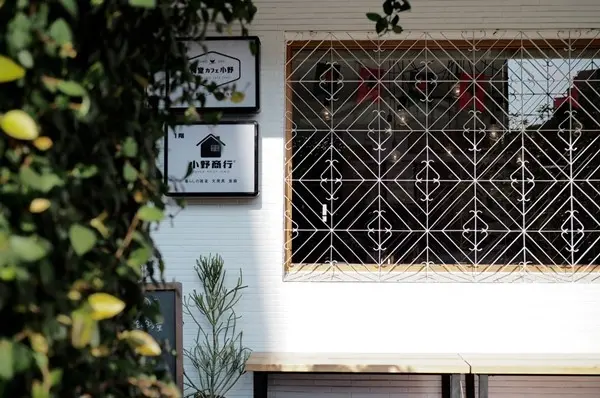 小野食堂 /美食窩客 大花說(花花) 提供 未經許可，不得轉載