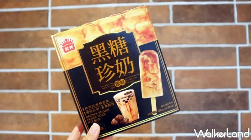 義美 黑糖珍奶雪糕 / WalkerLand窩客島提供 未經許可，不得轉載