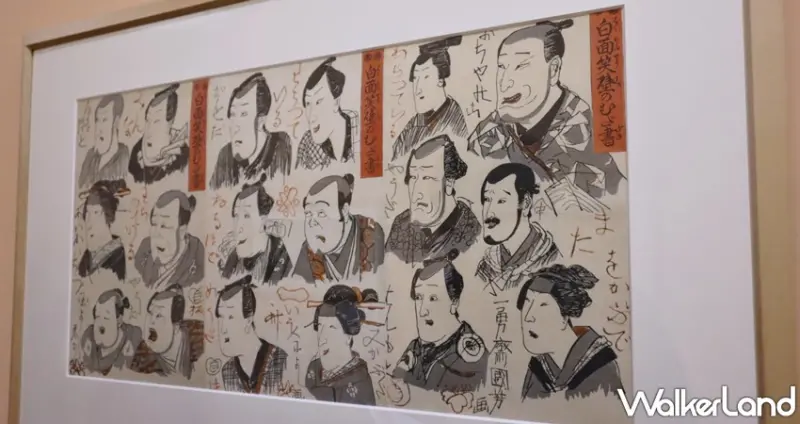 江戶風華-五大浮世絵師展 / WalkerLand窩客島提供 未經許可，不得轉載