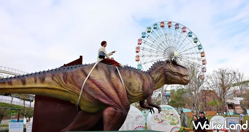 恐龍大鬧兒童新樂園 / WalkerLand窩客島提供 未經許可，不得轉載