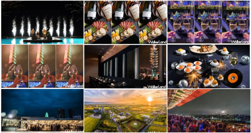 全台13間飯店跨年活動