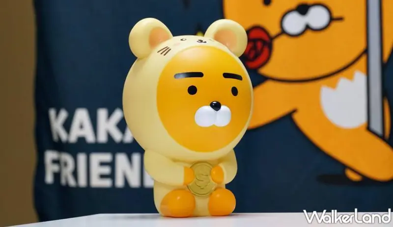 KAKAO Friends / WalkerLand窩客島提供 未經許可，不得轉載