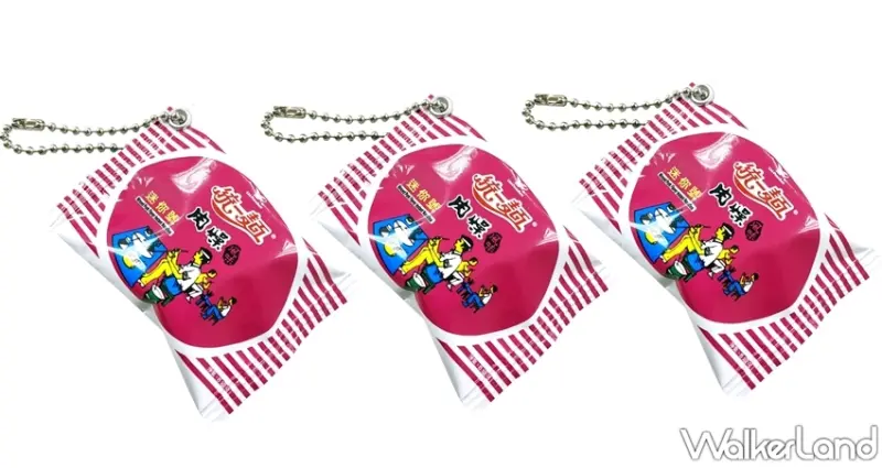 icash / WalkerLand窩客島提供 未經許可，不得轉載