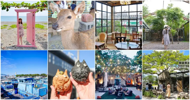 屏東景點、屏東美食/ WalkerLand窩客島整理提供 未經許可不可轉載