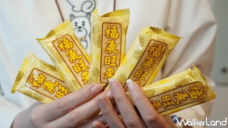 旺旺仙貝 / WalkerLand窩客島提供 未經許可，不得轉載