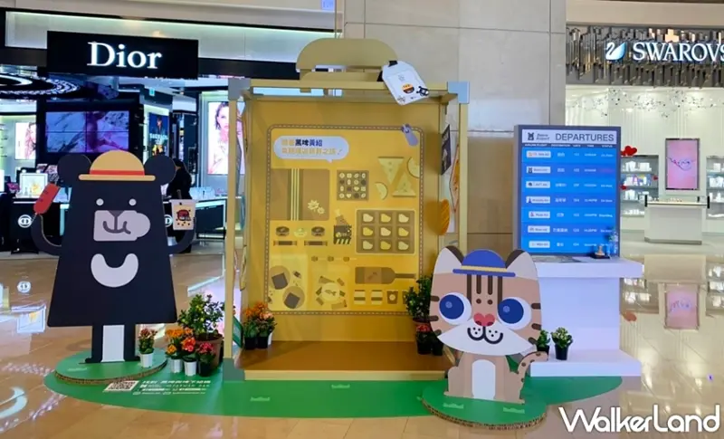 台北101購物中心