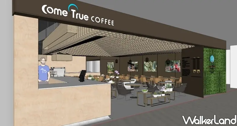 成真咖啡信義區貴婦百貨BELLVITA / WalkerLand窩客島整理提供 未經許可不可轉載