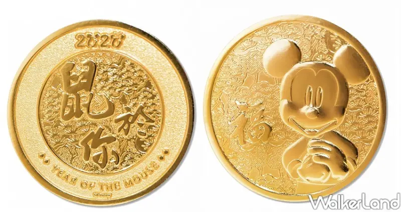 米奇新年福袋買一送一「2020鼠於你期間限定店」 / WalkerLand窩客島整理提供 未經許可不可轉載