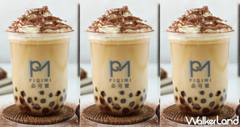  PiQiMi必可蜜 / WalkerLand窩客島提供 PiQiMi必可蜜 / WalkerLand窩客島提供