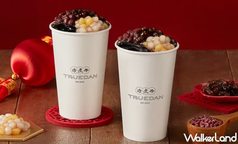 珍煮丹 / WalkerLand窩客島提供 未經許可，不得轉載