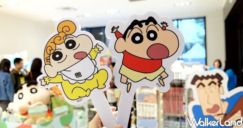 中山新光南西「蠟筆小新快閃店」 / WalkerLand窩客島整理提供 未經許可不可轉載