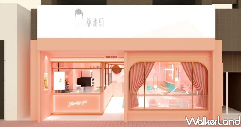 新竹甜點手搖飲「舒油頭 X KACHI火焰炙燒泡芙」 / WalkerLand窩客島整理提供 未經許可不可轉載