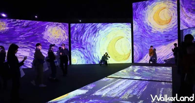 再見梵谷－光影體驗展 / WalkerLand窩客島提供 未經許可，不得轉載