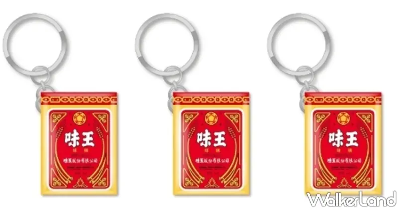 味王味精造型悠遊卡 / WalkerLand窩客島整理提供 未經許可，不得轉載