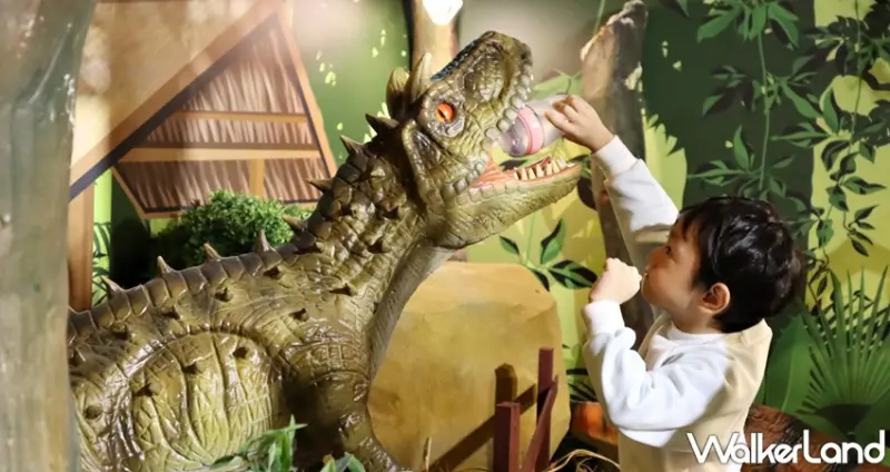 恐龍大鬧兒童新樂園 / WalkerLand窩客島提供 未經許可，不得轉載