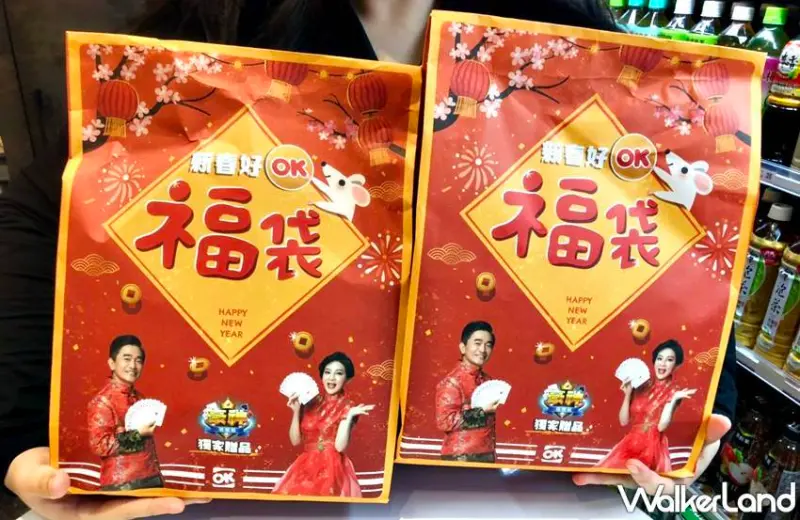 OK超商 / WalkerLand窩客島提供 未經許可，不得轉載