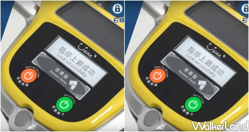 YouBike2.0 台大人、公館人 / WalkerLand窩客島整理提供 未經許可不可轉載