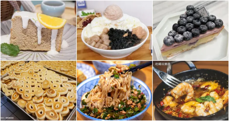 新北環狀線美食/ WalkerLand窩客島整理提供 未經許可不可轉載