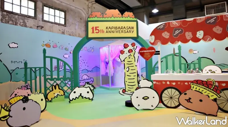 水豚君日日是好日～15周年特展 / WalkerLand窩客島提供 未經許可，不得轉載