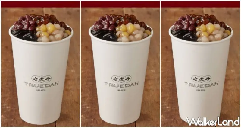 珍煮丹 / WalkerLand窩客島提供 未經許可，不得轉載