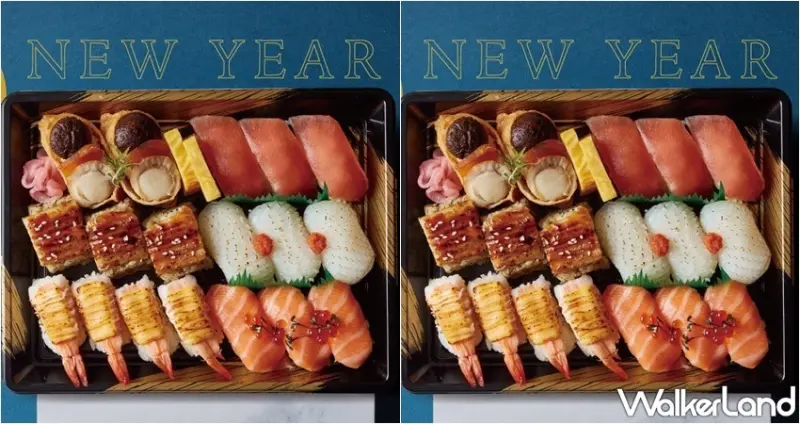 爭鮮外帶壽司 年節餐盒 / WalkerLand窩客島提供 未經許可，不得轉載