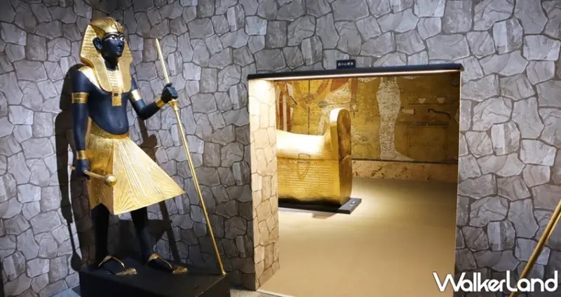 圖坦卡門-法老王的黃金寶藏特展 / WalkerLand窩客島提供 未經許可，不得轉載