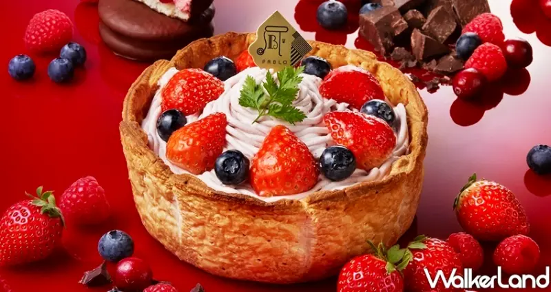 PABLO草莓大福起司塔 / WalkerLand窩客島整理提供 未經許可不可轉載