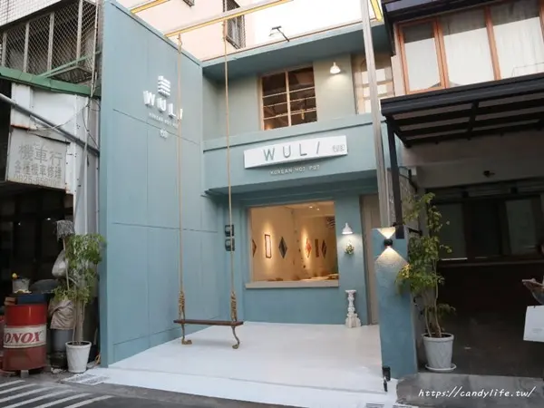 無理 WULI /美食窩客 糖糖's 享食生活 提供 未經許可，不得轉載