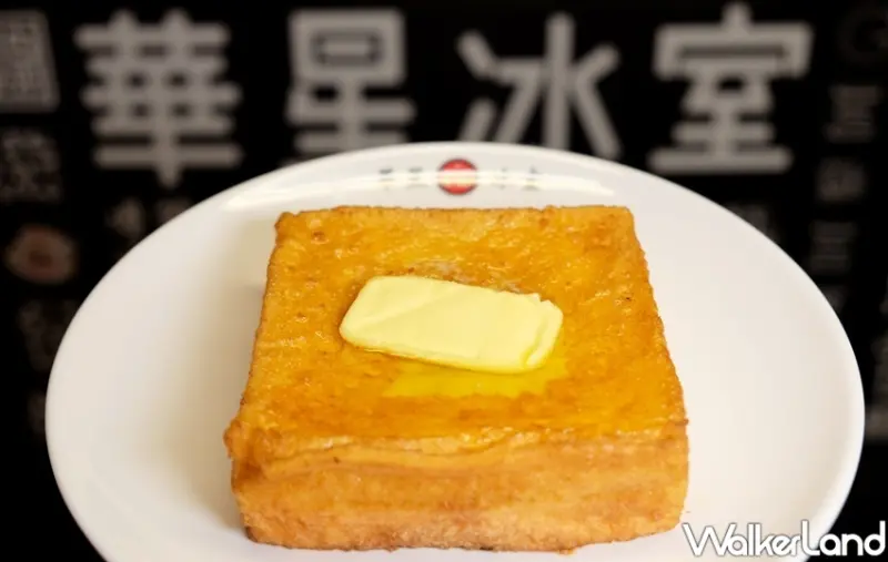 台北東區美食 港式茶餐廳「華星冰室」 / WalkerLand窩客島整理提供 未經許可不可轉載