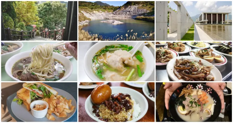 北投人都在夯這些北投美食!在地北投人私藏21間北投美食景點全攻略,就要讓人衝北投泡湯、享受北投在地美食。