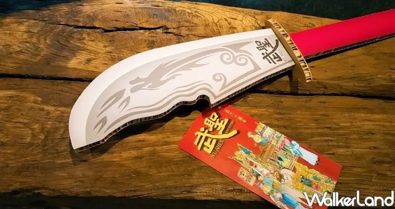 新莊武聖廟、新莊老街美食 / WalkerLand窩客島整理提供 未經許可不可轉載