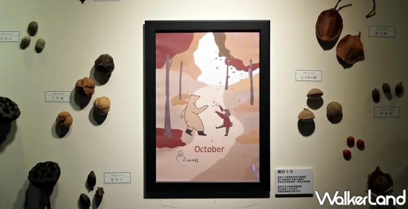 咻咻熊與女孩的這一年