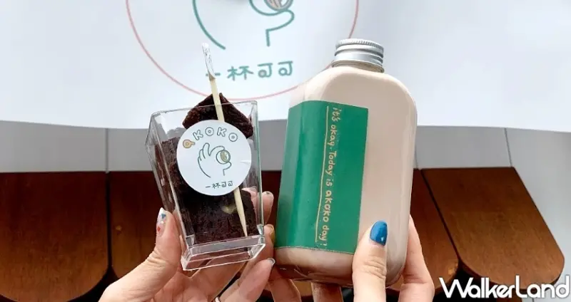 宜蘭景點梅花鹿園「斑比⼭丘」拉布市集 / WalkerLand窩客島整理提供 未經許可不可轉載