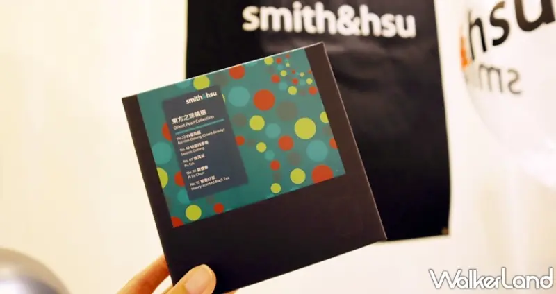 Smith & Hsu 統一時代店 / WalkerLand窩客島提供 未經許可，不得轉載