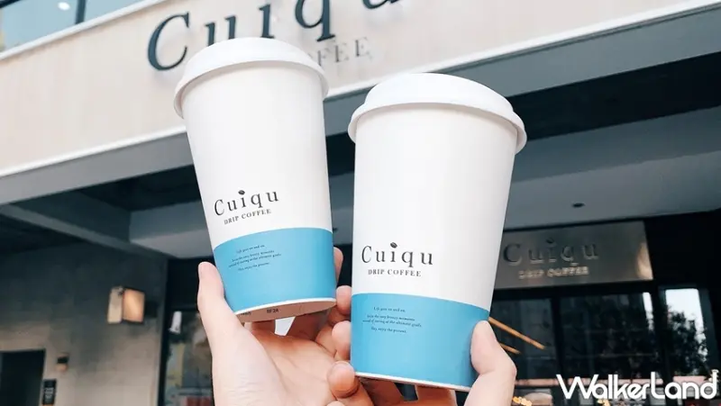 奎克咖啡 / WalkerLand窩客島提供 未經許可，不得轉載