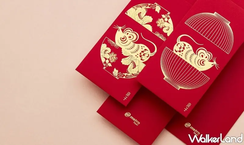 臺北捷運鼠年生肖紀念車票 / WalkerLand窩客島整理提供 未經許可，不得轉載