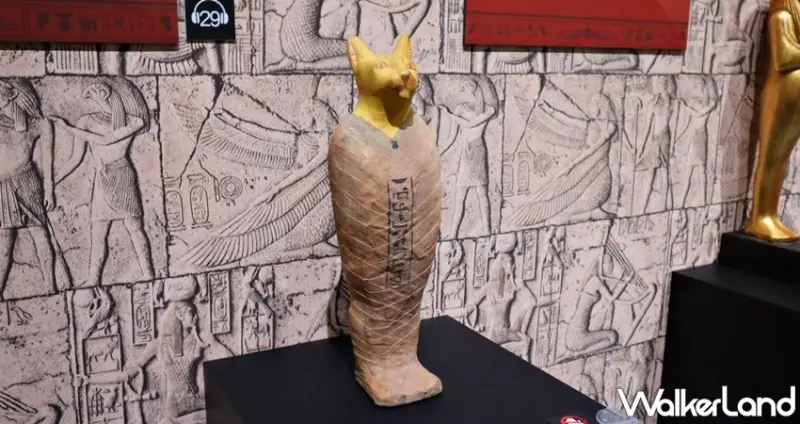 圖坦卡門-法老王的黃金寶藏特展 / WalkerLand窩客島提供 未經許可，不得轉載