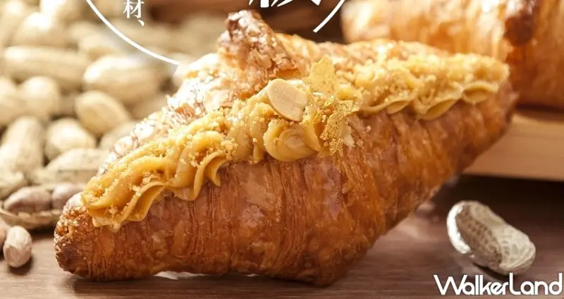 八月堂可頌「芋泥可頌」 / WalkerLand窩客島整理提供 未經許可不可轉載