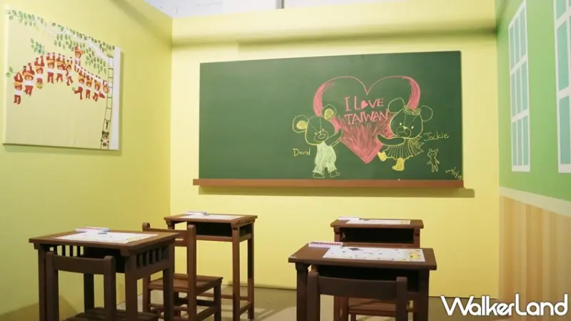 小熊學校特展 / WalkerLand窩客島提供 未經許可，不得轉載