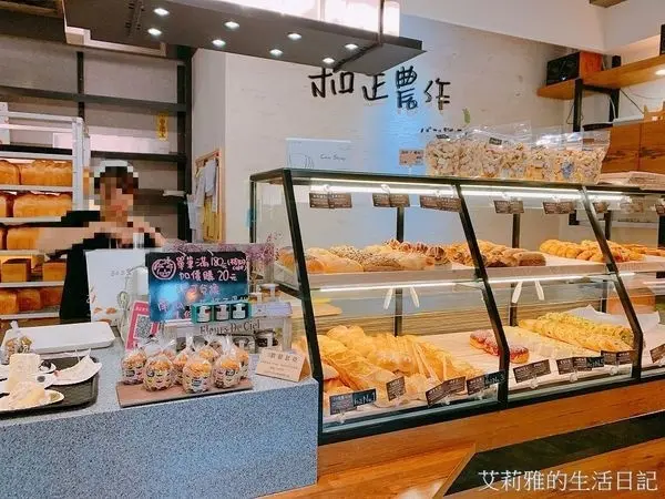 美食部落客 艾莉雅的生活日記 曾在「和正農作 (學府店)」