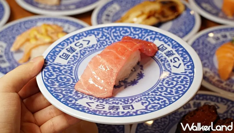藏壽司 / WalkerLand窩客島提供 未經許可，不得轉載