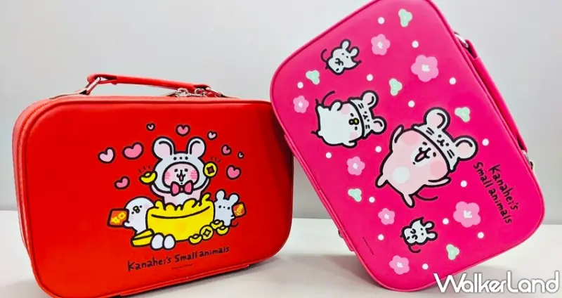 大魯閣草衙道2020春節福袋 / WalkerLand窩客島整理提供 未經許可，不得轉載