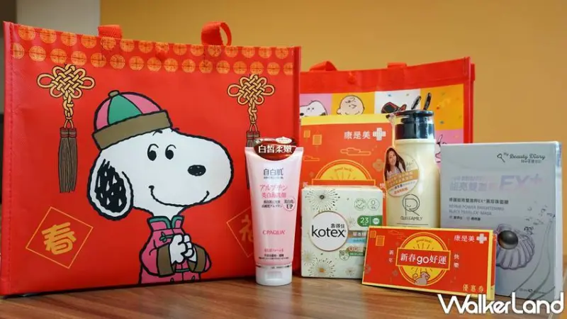 康是美 / WalkerLand窩客島提供 未經許可，不得轉載