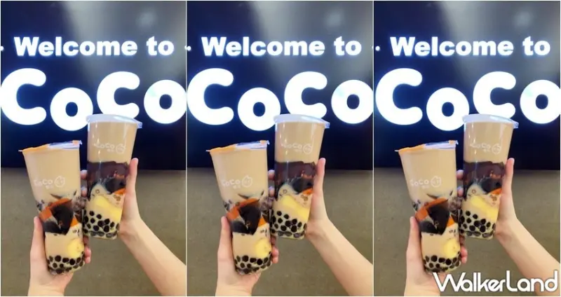 COCO五小福 / WalkerLand窩客島整理提供 未經許可，不得轉載