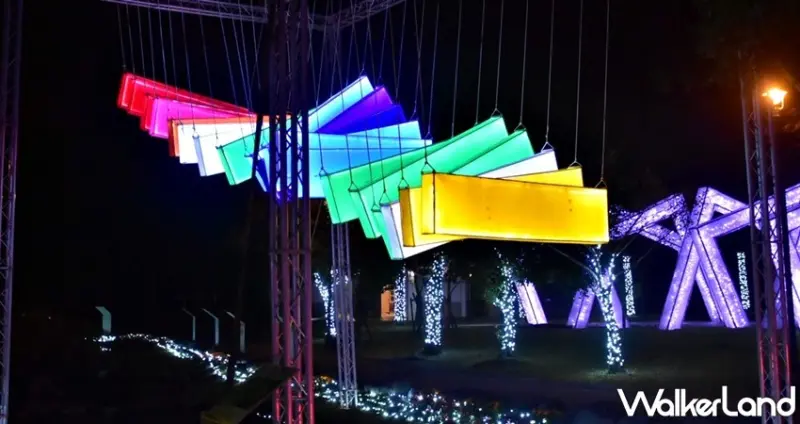 2020員山燈節 / WalkerLand窩客島整理提供 未經許可，不得轉載