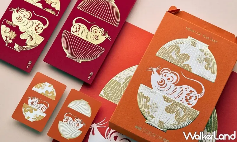 臺北捷運鼠年生肖紀念車票 / WalkerLand窩客島整理提供 未經許可，不得轉載