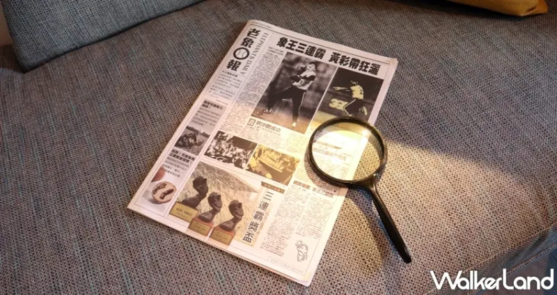 名人堂花園大飯店/ WalkerLand窩客島整理提供 未經許可，不得轉載