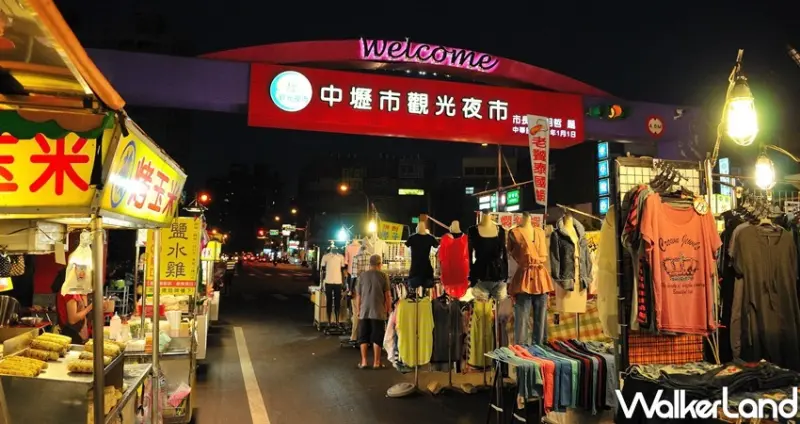 桃園夜市券/ WalkerLand窩客島整理提供 未經許可不可轉載